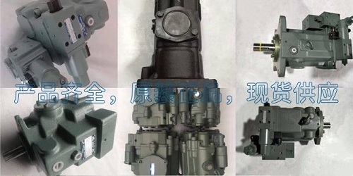 <a href='http://www.aromayojo.com' target='_blank'><u>油研柱塞泵</u></a>